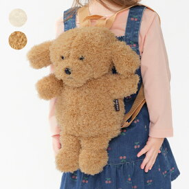 子供服 Kids Foret (キッズフォーレ) プードルぬいぐるみリュック B55615