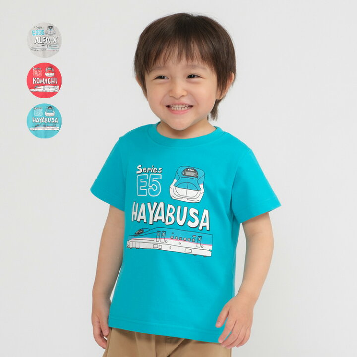 楽天市場】【25夏セール50％OFF】子供服 moujonjon (ムージョンジョン 