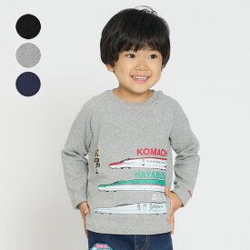 【4/30までP10倍！】子供服 moujonjon (ムージョンジョン) リップルフライス新幹線電車Tシャツ・ロンT 90cm 100cm 110cm 120cm 130cm 140cm キッズ 男の子 F50815