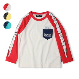 【全品10％OFFクーポン配布中！1/16　01：59まで】【25秋冬セール30％OFF】子供服 Hungry Heart (ハングリーハート) 新幹線電車袖プリント長袖Tシャツ 90cm 100cm 110cm 120cm 130cm 140cm K54811