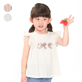 子供服 t/mini (ターカーミニ) お花付き袖フリルシャーリングTシャツ 80cm～130cm K42800
