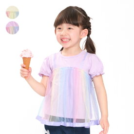 【子供服】 t/mini (ターカーミニ) レインボーチュールキャミレイヤード風半袖Tシャツ 80cm～130cm K42804