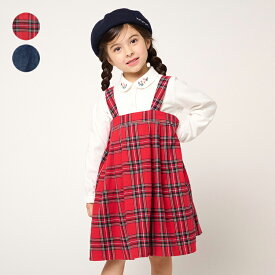 【23秋冬セール50%OFF】 子供服 moujonjon (ムージョンジョン) チェック・デニムジャンパースカート 90cm 100cm 110cm 120cm 130cm 140cm キッズ 女の子 M60300