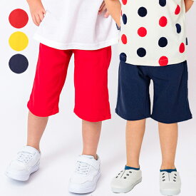 【24夏セール10%OFF】子供服 moujonjon (ムージョンジョン) ストレッチツイル6分丈ハーフパンツ 90cm～140cm M33101