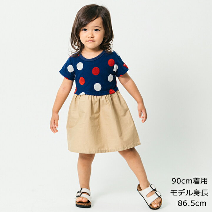 楽天市場】【期間限定10％ポイントバック】6/26 9:59まで！子供服 