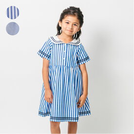 【25夏セール30％OFF】子供服 moujonjon (ムージョンジョン) ストライプ・無地セーラー衿半袖ワンピース 90cm 100cm 110cm 120cm 130cm 140cm M44302