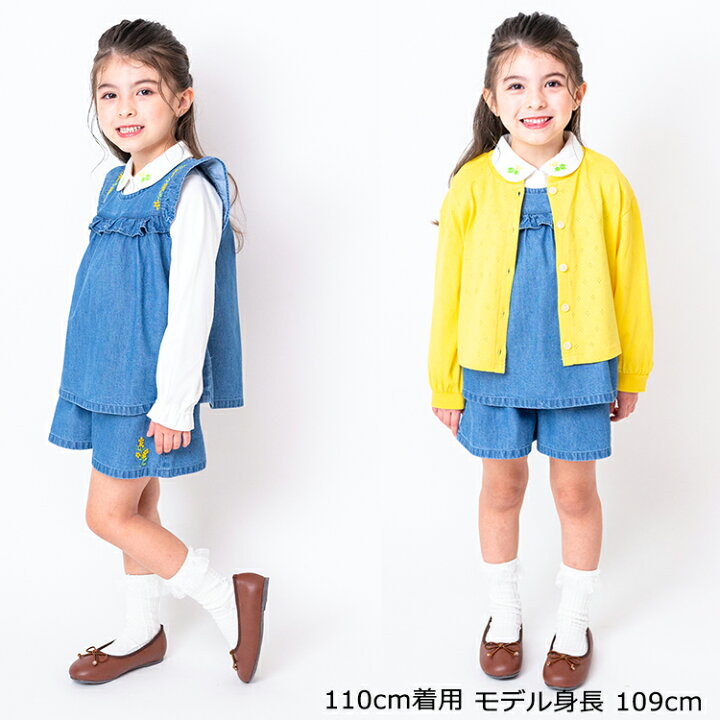 楽天市場】【24春セール20%OFF】子供服 moujonjon (ムージョンジョン 