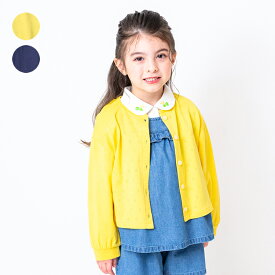 【4/30までP10倍！】【24春セール20%OFF】子供服 moujonjon (ムージョンジョン) パターンメッシュ無地カーディガン 90cm～140cm M22400