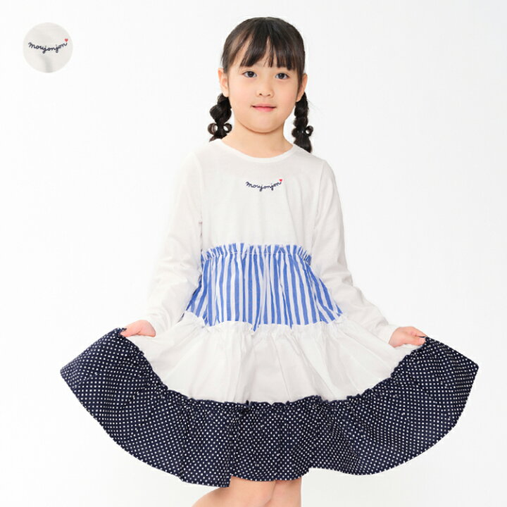 楽天市場】【25春セール30％OFF】子供服 moujonjon (ムージョンジョン 