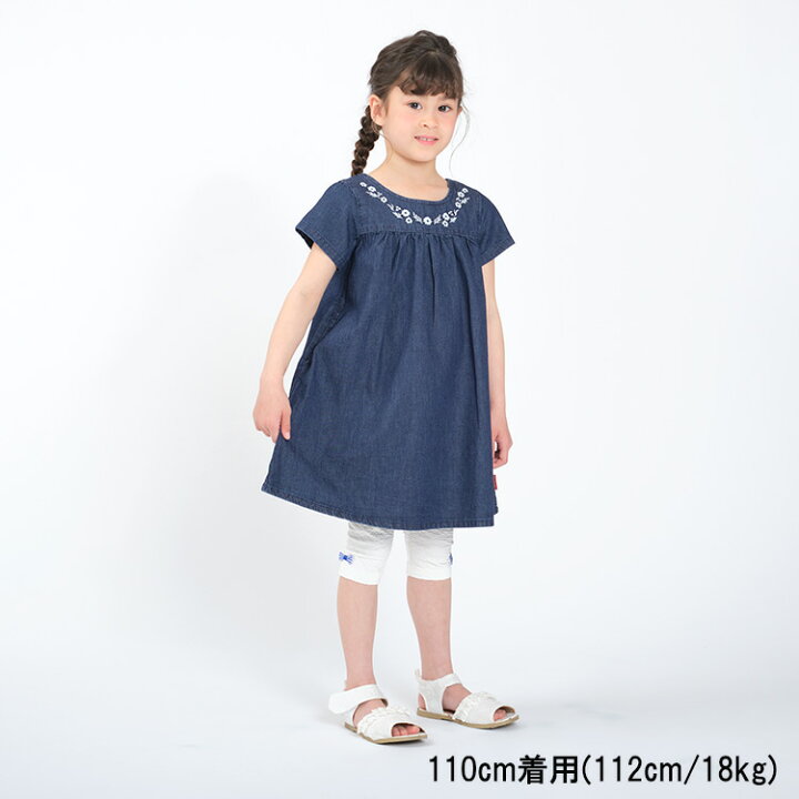 楽天市場】【26夏セール40％OFF】子供服 moujonjon (ムージョンジョン 