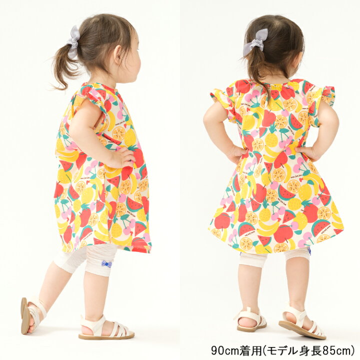 楽天市場】【期間限定10％ポイントバック】6/26 9:59まで！子供服 