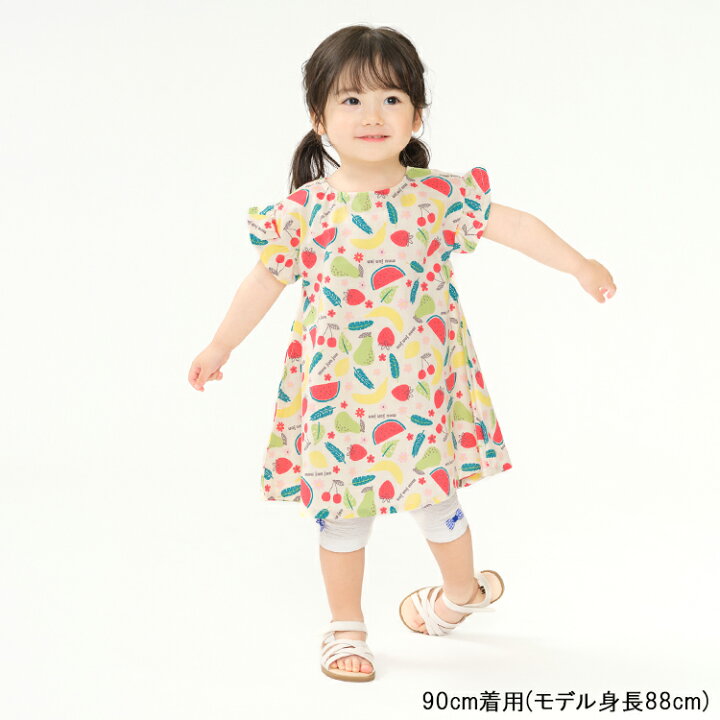 楽天市場】【期間限定10％ポイントバック】6/26 9:59まで！子供服 