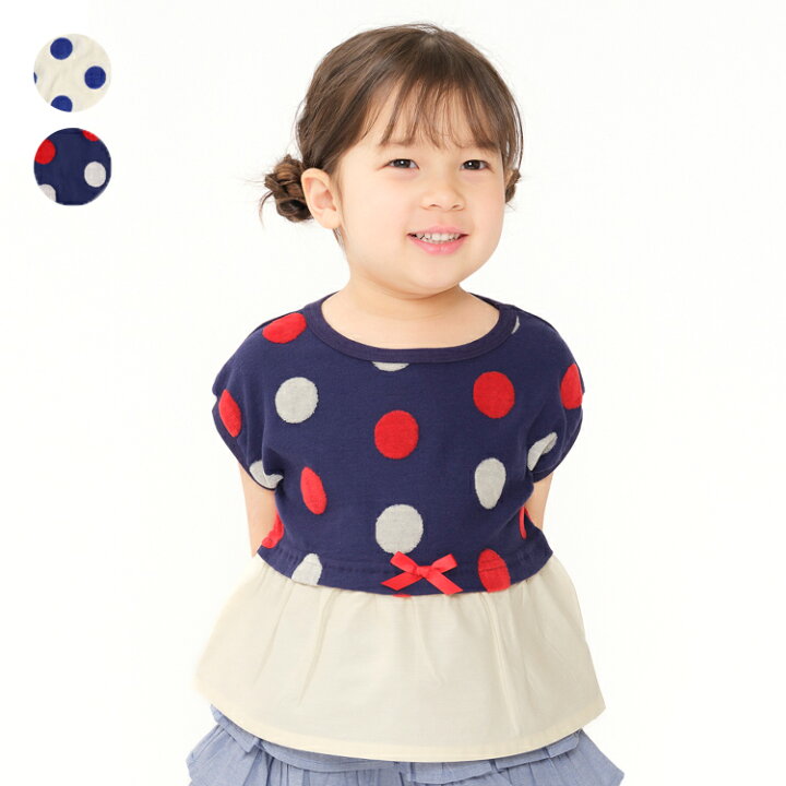 楽天市場】【25夏セール44％OFF】子供服 moujonjon (ムージョンジョン 