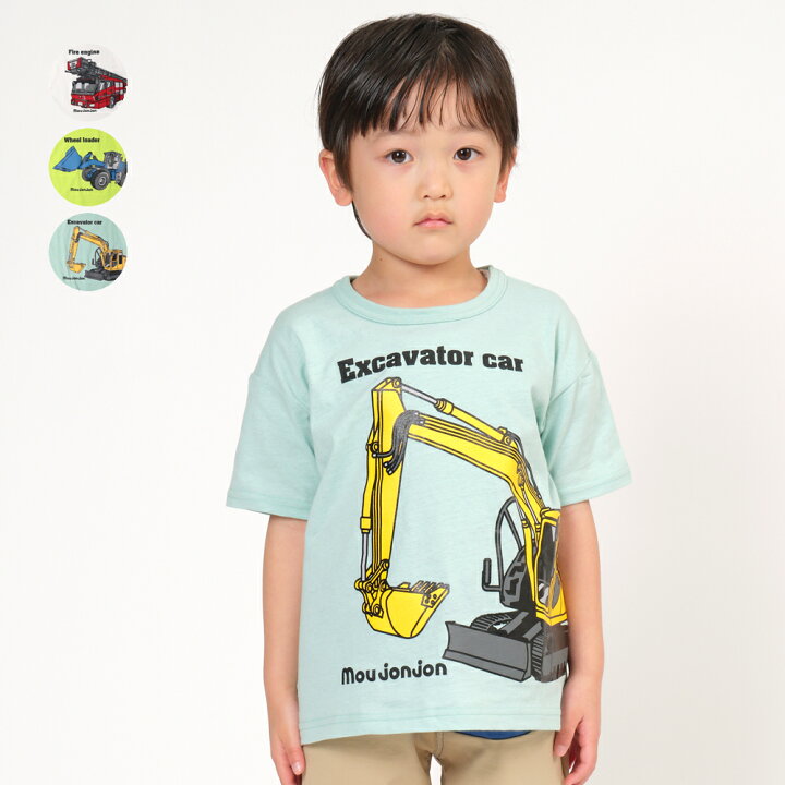 楽天市場 1100円均一 33 Off 子供服 Moujonjon ムージョンジョン ネット限定日本製働く車柄半袖tシャツ 90cm 100cm 110cm 1cm 130cm 140cm キッズ 男の子 M こどもの森 E Shop メーカー直営 楽天市場 1100円均一 33 Off 子供服 Moujonjon ムージョンジョン ネット限定日本製働く車柄半袖tシャツ 90cm 100cm 110cm 1cm 130cm 140cm キッズ 男の子 M こどもの森 E Shop メーカー直営