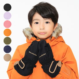 【全品10％OFFクーポン配布中！1/16　01：59まで】子供服 moujonjon (ムージョンジョン) 無地カラースノーグローブ・手袋 S，M M53881