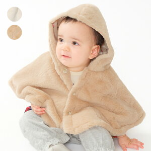 子供服 moujonjon (ムージョンジョン) ファーマント・ケープ・ポンチョ S M64103