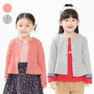 【25秋冬セール50％OFF】子供服 moujonjon (ムージョンジョン) 接結裾フリル長袖カーディガン 90cm 100cm…