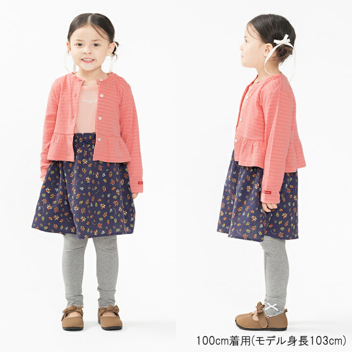 楽天市場】【25秋冬セール50％OFF】子供服 moujonjon (ムージョン 
