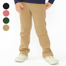 子供服 moujonjon (ムージョンジョン) 爆温裏起毛無地ストレート長パンツ 80cm〜140cm M87006