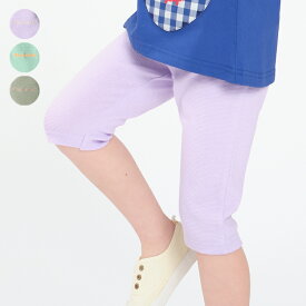 【3点で50％OFFクーポン対象】【子供服】 moujonjon (ムージョンジョン) 日本製リップルフライス6分丈ハーフパンツ 80cm〜140cm M87150