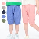 【子供服】 moujonjon (ムージョンジョン) ニットサッカーサルエル5分丈ハーフパンツ 80cm〜130cm M87151
