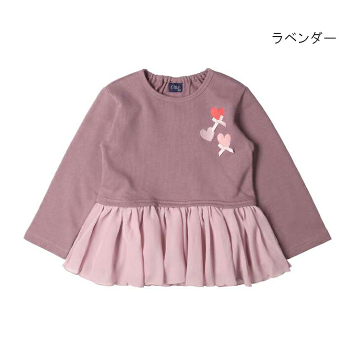 楽天市場】【24秋冬セール50%OFF】子供服 crescent (クレセント 