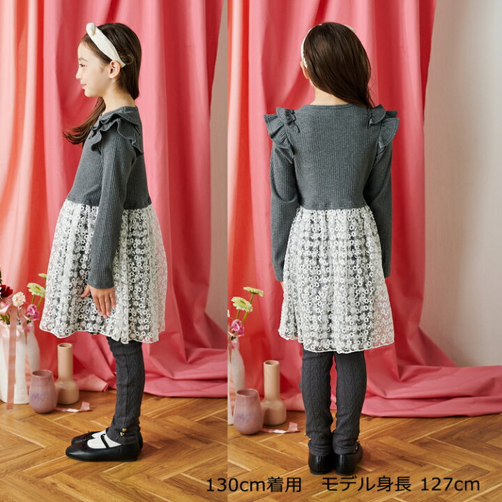 楽天市場】【25春セール44％OFF】子供服 crescent (クレセント) ハート 