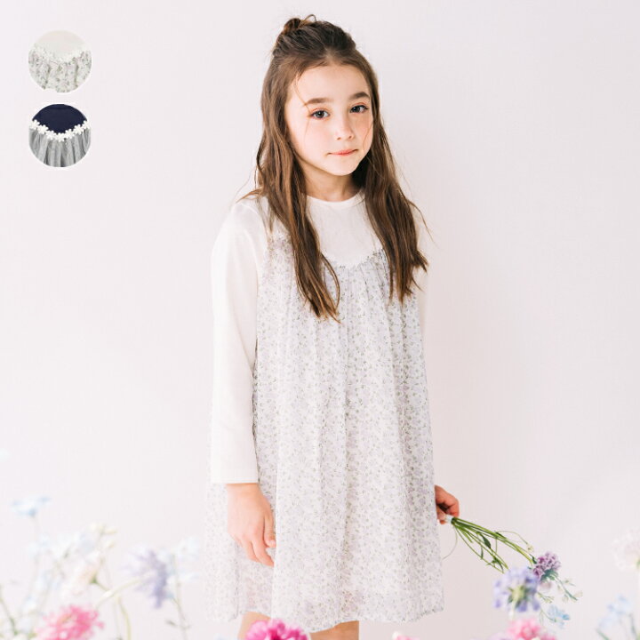 楽天市場】【マラソン期間P10倍！】【24夏セール40%OFF】子供服 