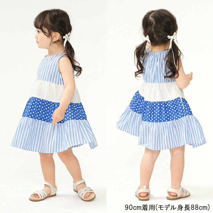 楽天市場】【26夏セール30％OFF】子供服 crescent (クレセント 