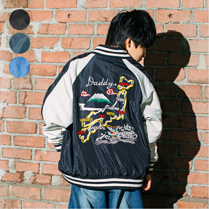 楽天市場】【25秋冬セール20％OFF】子供服 Daddy Oh Daddy 