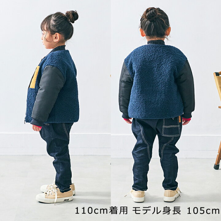 楽天市場】【25秋冬セール40％OFF】子供服 Daddy Oh Daddy 