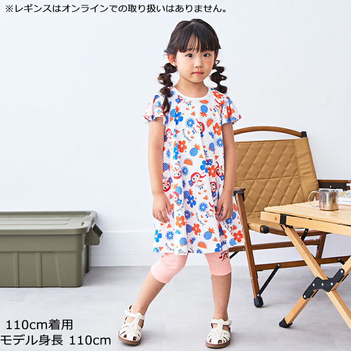 楽天市場】【25夏セール40％OFF】子供服 Daddy Oh Daddy 
