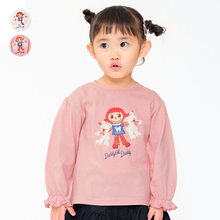 楽天市場】【24秋冬セール30%OFF】子供服 Daddy Oh Daddy 
