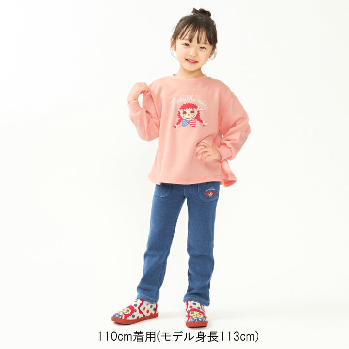 楽天市場】【25秋冬セール50％OFF】子供服 Daddy Oh Daddy 