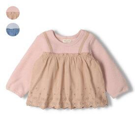 【4/30までP10倍！】【23秋冬セール30%OFF】 子供服 kid´s zoo (キッズズー) ブークレー裏起毛キャミ付きトレーナー 80cm，90cm ベビー 女の子 ギフト プレゼント 出産祝い W60621