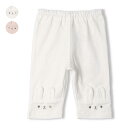 【店内全品ポイント5倍 7/11 01:59まで】【25夏セール20％OFF】子供服 kid´s zoo (キッズズー) 裾うさぎ6分丈レギンスパンツ 80cm，90cm W25000