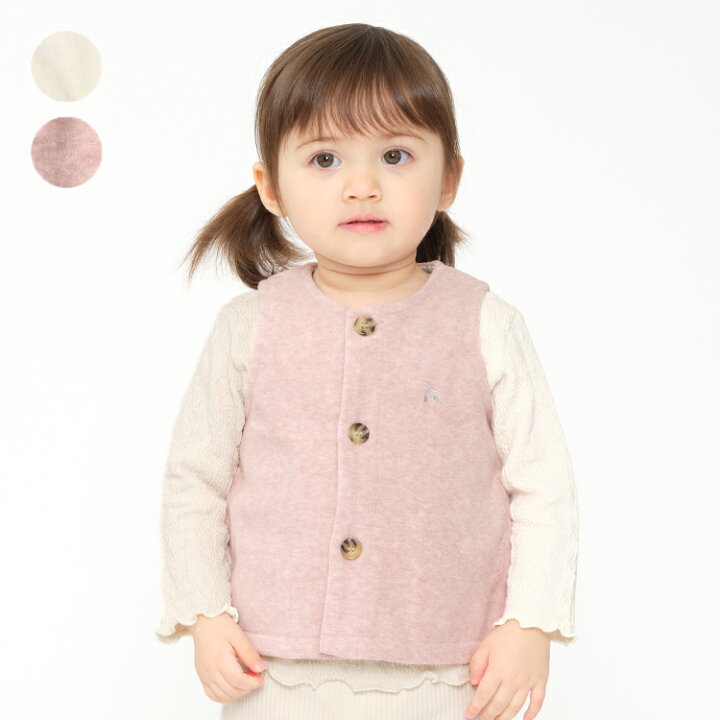 楽天市場】【24秋冬セール20%OFF】子供服 kid´s zoo (キッズズー 
