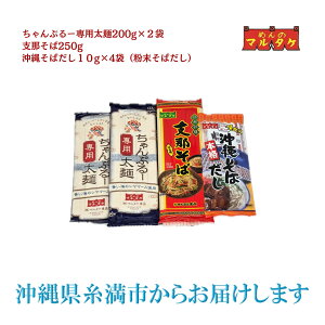 }^PHi ꂿՂ[pbN x߂250g×1 Ղ[p200g×2 X[v10g×4H×1  X[v yY 퉷ۑ