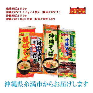 }^PHi ꂻ΋lpbN 250g×1 ꂻ250g×1 ꂻ2lO(X[vt)×1 X[v10g×4H×1  X[v yY 퉷ۑ