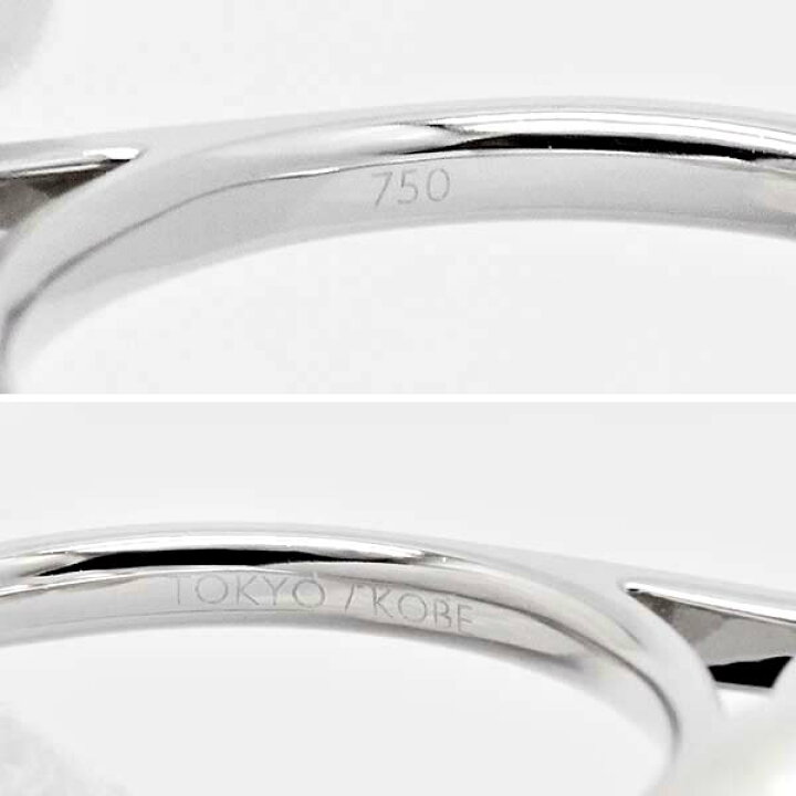 楽天市場】タサキ TASAKI K18WG バランス エラ パール リング 14号