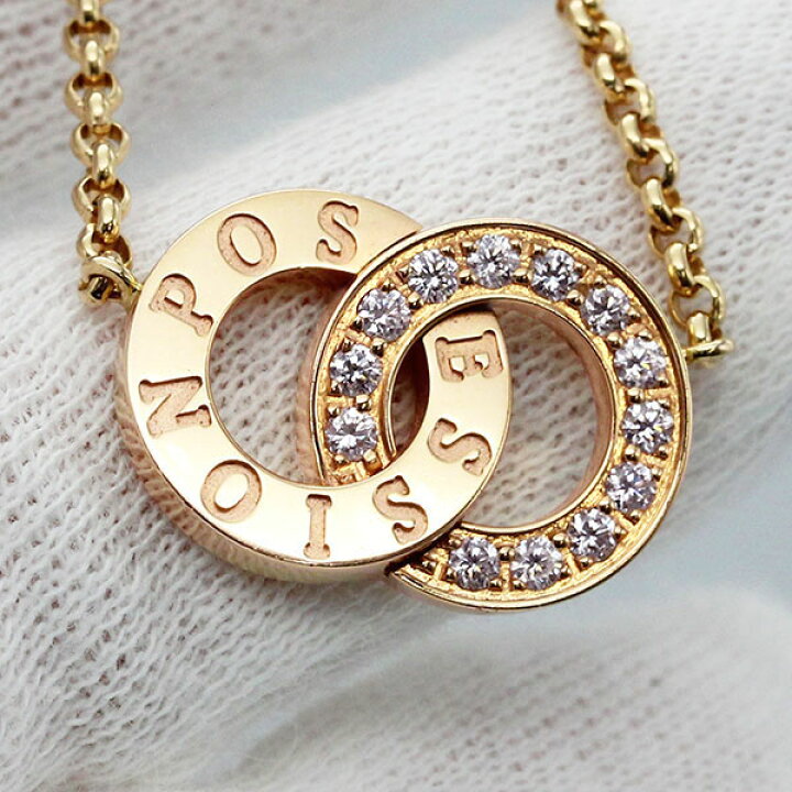 楽天市場】ピアジェ PIAGET ポセション K18PG ダイヤモンド サークル  