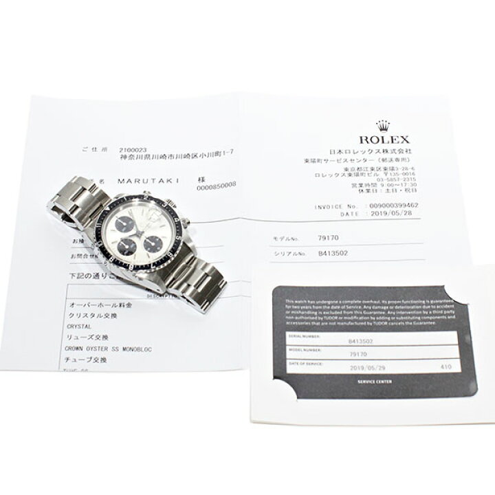 楽天市場】チュードル TUDOR チューダー クロノタイム 79170 前期 