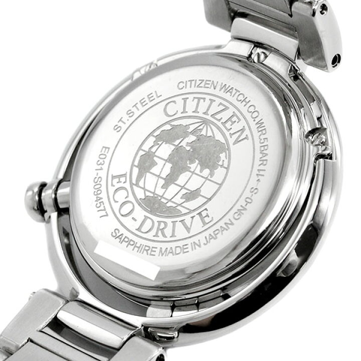 楽天市場】シチズン CITIZEN エル エコドライブ EM0327-50D シェル文字 
