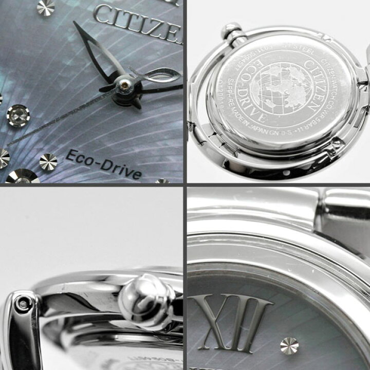 楽天市場】シチズン CITIZEN エル エコドライブ EM0327-50D シェル文字