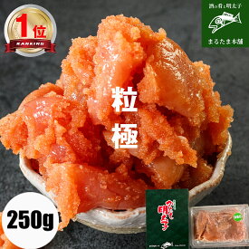 ＼マラソン期間中1,000円OFF／＼お中元に／【楽天1位 13冠】明太子 訳あり 無着色 からし明太子 切小 1kg 500g 250g 業務用 コマ切 小分け 便利 冷凍 辛子明太子 めんたいこ 切れ子 おにぎり パスタ おかず 送料無料 お取