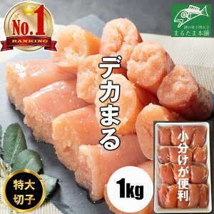 _SAILԒ ő1,200~OFF^yyV1 30zfJ܂ 炱 F t^R hȂq  ؎q 1kg 500g 250g hȂq  ֗ 󂠂 傫Ȑ؎q ^R ؂q т