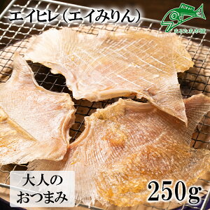 GCq iGC݂j܂ 250g  Ђ ݂  GC ̍ ܂ 񂹃O