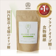 フラクトオリゴ糖 食物繊維 粉末 ケストース 150g 日本製 天然 高純度 オリゴ糖 サプリ 食物繊維 オリゴ…
