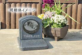 楽天市場 ペットのお墓 庭の通販