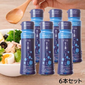 【6月下旬出荷】【送料無料】太田油脂 亜麻仁オイル100gフレッシュボトル×6本セット アマニ アマニ油 国内製造 亜麻仁油 栄養機能食品 圧搾製法 無添加 マルタ オメガ3